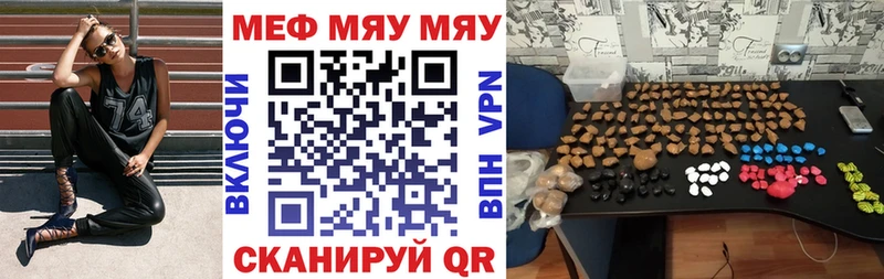 Купить наркотик аптеки Корсаков Канабис МДМА АМФЕТАМИН ГАШ КОКАИН