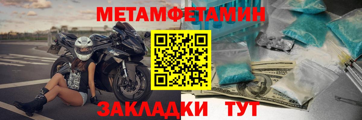 Корсаков  Амфетамин  Вход с VPN  Amphetamine VHQ 