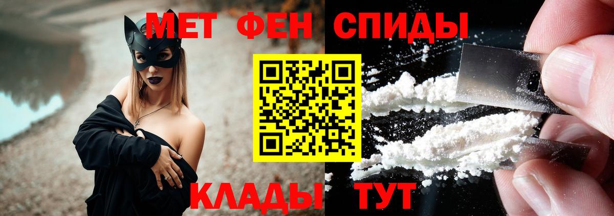 Amphetamine Розовый Корсаков