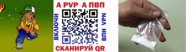 закладка  кракен tor  Alfa_PVP VHQ  Корсаков 
