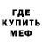 Метадон мёд jayson jj