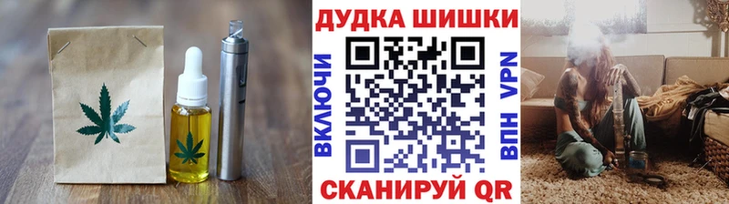 Еда ТГК конопля  Корсаков 