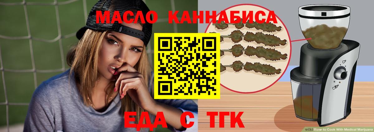 Кодеин  КОКАИН  Корсаков  Меф МЯУ МЯУ кристаллы  Вход с VPN  LSD-25  Кетамин  ГАШИШ  Каннабис 