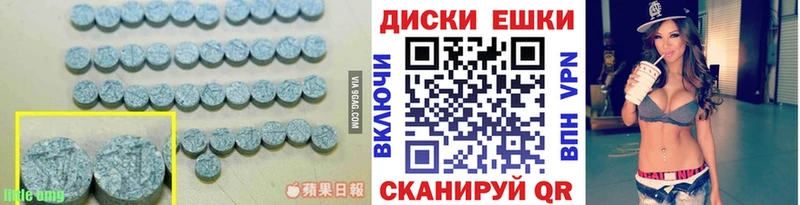 даркнет сайт Корсаков ЭКСТАЗИ таблы