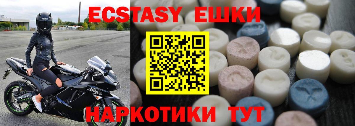ЭКСТАЗИ 300 mg  ЭКСТАЗИ  Корсаков  KRAKEN зеркало  ЭКСТАЗИ 300 mg  Вход с VPN 