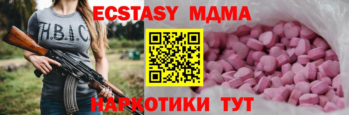 ЭКСТАЗИ VHQ Корсаков