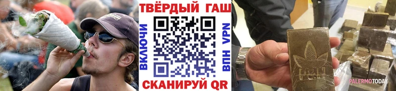 ГАШИШ хэш  где купить наркоту  hydra ссылка  Корсаков 