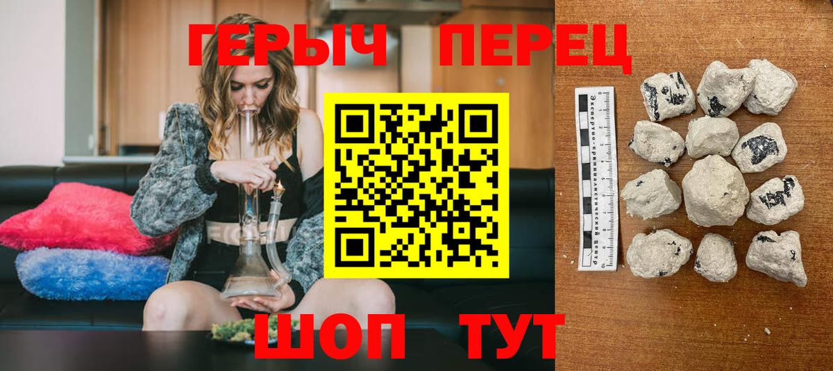Корсаков  ГЕРОИН Афган  Вход с VPN 