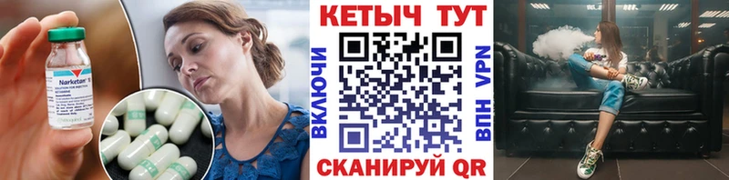 это клад  даркнет сайт  Корсаков  Кетамин VHQ 