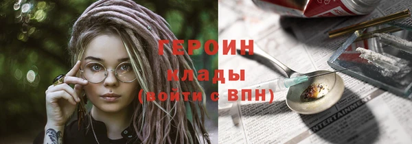 ALPHA-PVP Осинники