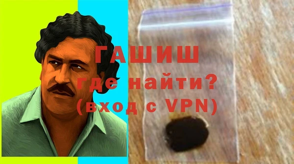 мефедрон VHQ Болохово