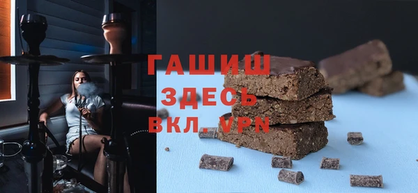 эйфоретик Осташков
