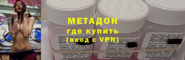 ALPHA-PVP Осинники
