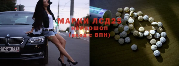 ALPHA-PVP Осинники