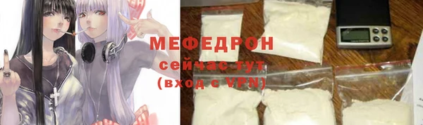 ALPHA-PVP Осинники