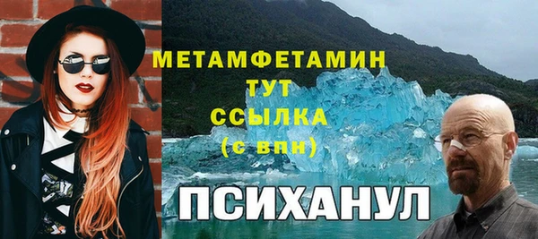 эйфоретик Осташков