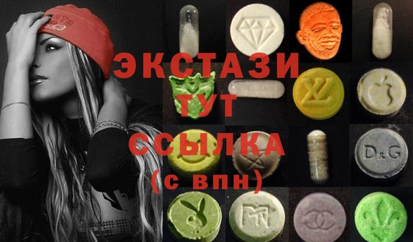 эйфоретик Осташков