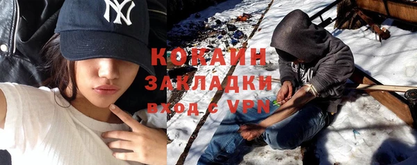 синтетический гашиш Дмитровск