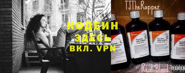 ALPHA-PVP Осинники