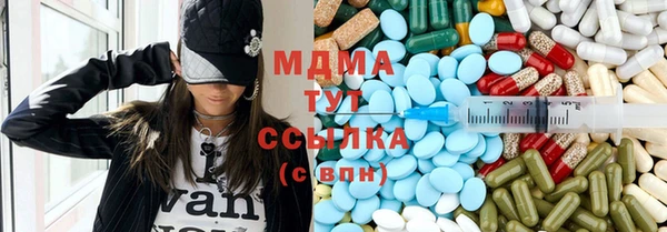 кристаллы Верея