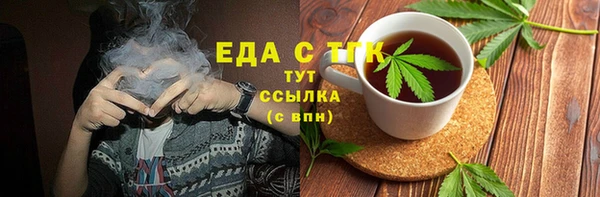 эйфоретик Нягань