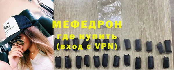 марихуана Гусиноозёрск