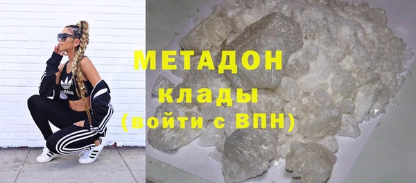 ALPHA-PVP Осинники
