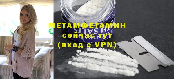 ALPHA-PVP Осинники
