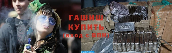 мескалин Верхний Тагил