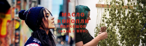 эйфоретик Осташков
