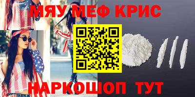 стафф Изобильный