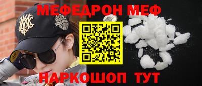 стафф Изобильный