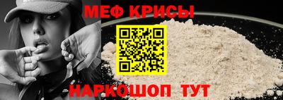 стафф Изобильный