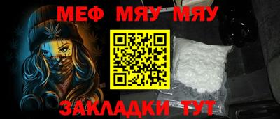 дживик Ирбит
