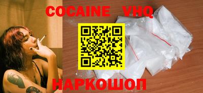 стафф Изобильный