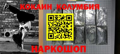 гидропоника Комсомольск-на-Амуре