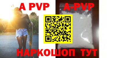 стафф Изобильный
