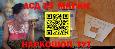 стафф Изобильный