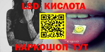 стафф Изобильный