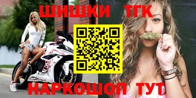 стафф Изобильный