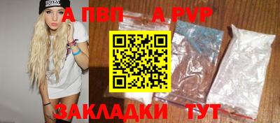 дживик Ирбит