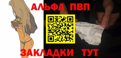 стафф Изобильный