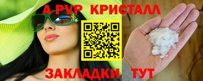 стафф Изобильный