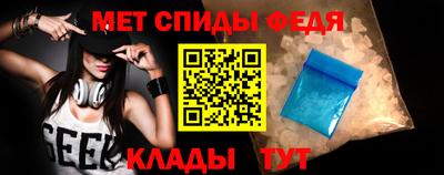дживик Ирбит
