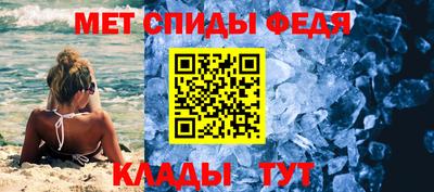 скорость mdpv Ипатово