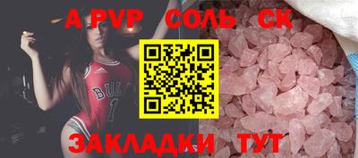 дживик Ирбит