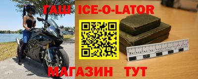 стафф Изобильный