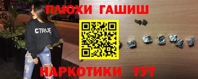 героин Коммунар