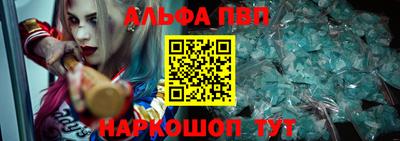 стафф Изобильный