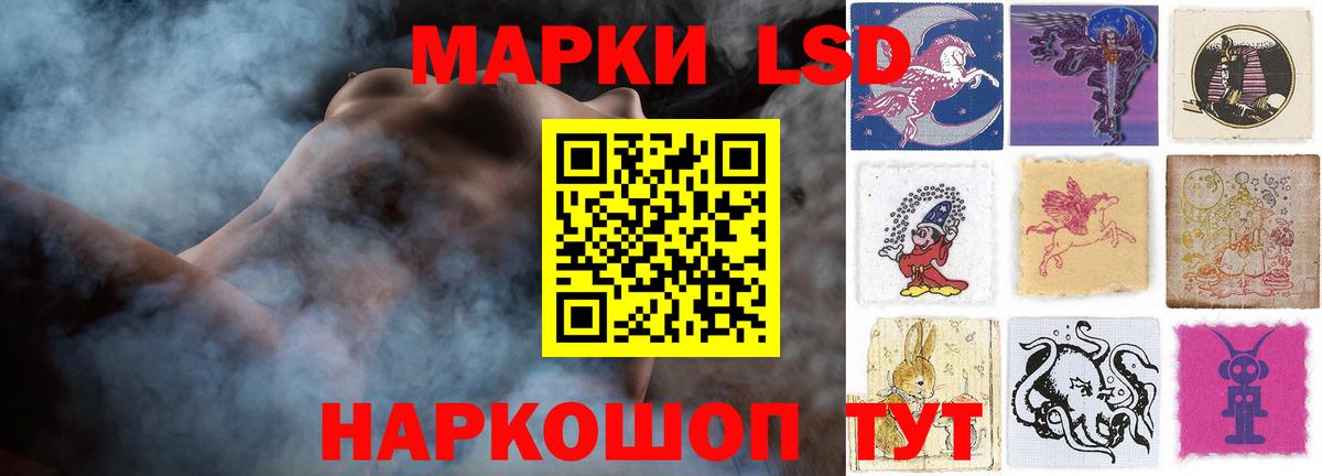 ЛСД экстази ecstasy  ЛСД экстази кислота  LSD-25 экстази  Корсаков  Вход с VPN 